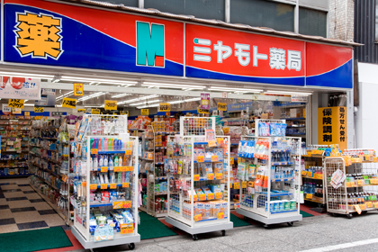 ドラックストア　ミヤモト薬局大山東町店（ドラッグストア）まで453m