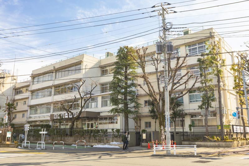 中学校　板橋区立板橋第一中学校（中学校）まで322m