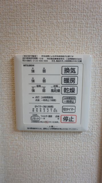 その他部屋・スペース