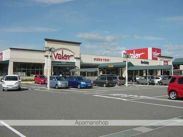 その他　バロー茜部南店（その他）まで1617m