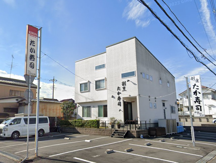 飲食店　たか寿司（飲食店）まで941m