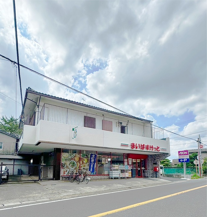 スーパー　まいばすけっと（スーパー）まで750m