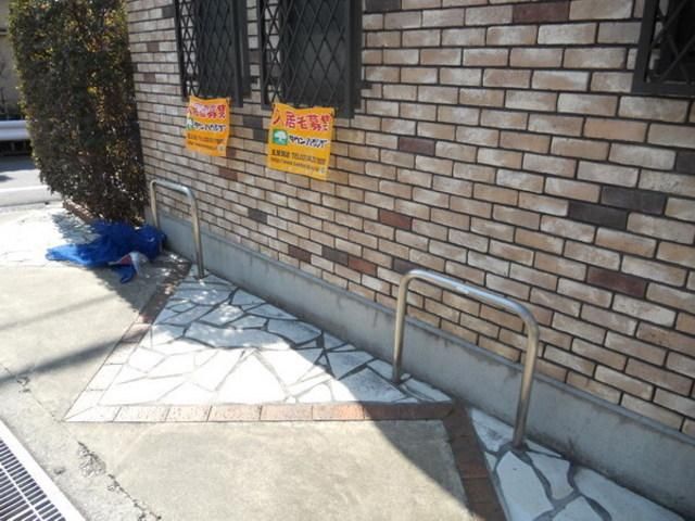 その他共有部分　★ゴミ収集所★