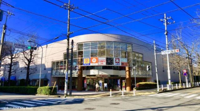 スーパー　すすき野とうきゅう（スーパー）まで553m