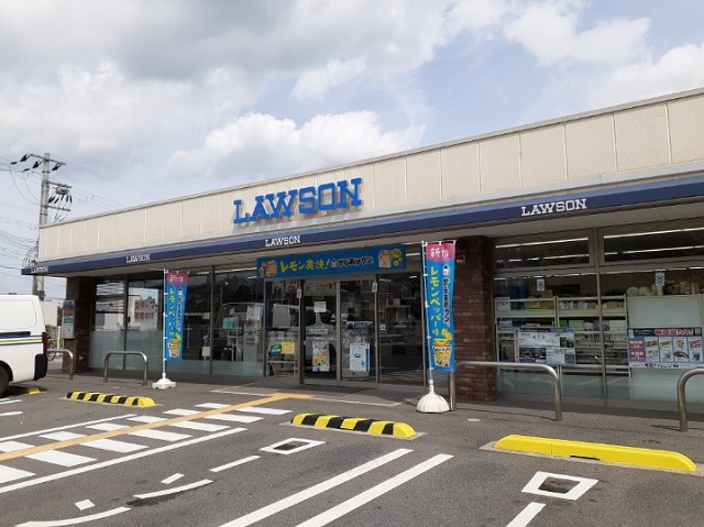 コンビニ　ローソン様（コンビニ）まで550m