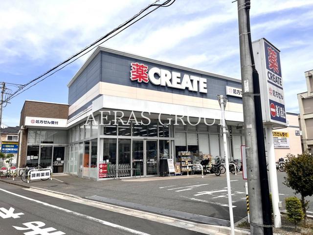 ドラックストア　クリエイトＳ・Ｄ 中野上鷺宮店（ドラッグストア）まで137m
