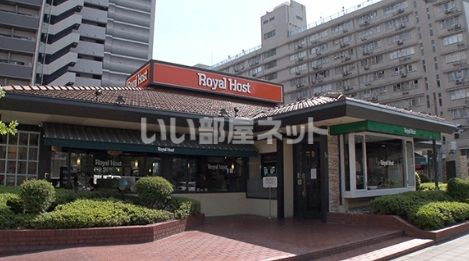 飲食店　ロイヤルホスト桜川店（飲食店）まで797m