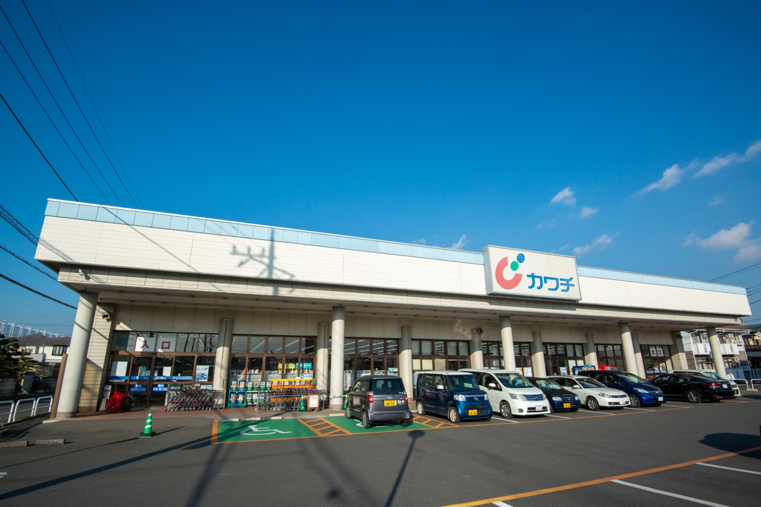 ドラックストア　カワチ薬品小山東店（ドラッグストア）まで734m