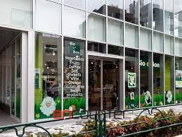 スーパー　ビオセボン外苑西通り店（スーパー）まで280m