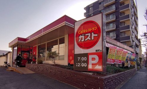 飲食店　ガスト 関町店(から好し取扱店)（飲食店）まで102m
