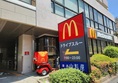飲食店　マクドナルド 青梅街道関町店（飲食店）まで267m