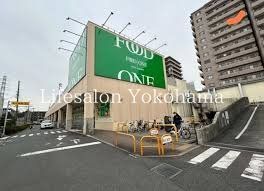 スーパー　フードワン綱島店（スーパー）まで570m