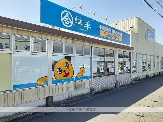 スーパー　綿半フレッシュマーケット千秋店（スーパー）まで1400m