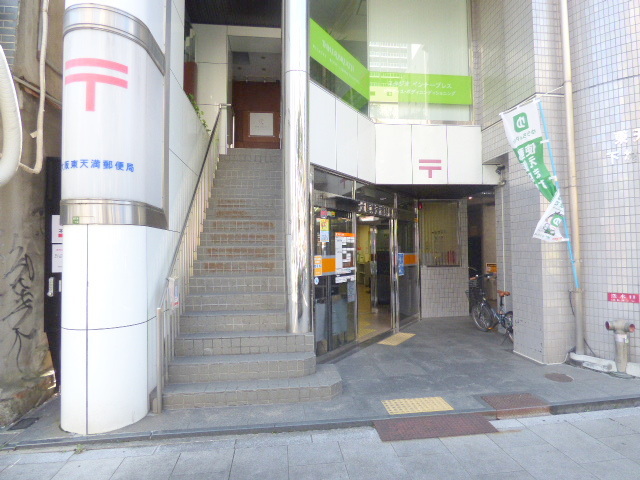 郵便局　大阪東天満郵便局（郵便局）まで298m