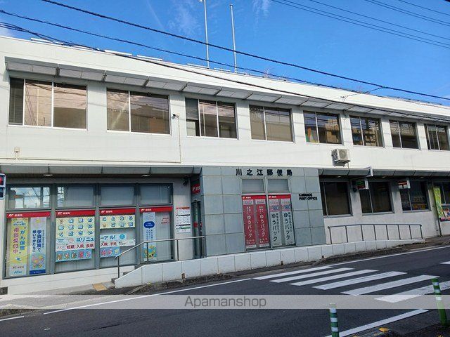 郵便局　川之江郵便局（郵便局）まで201m