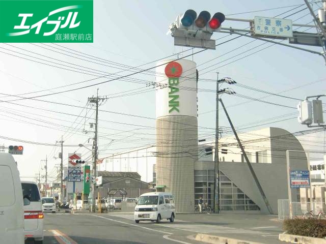 銀行　トマト銀行庭瀬支店（銀行）まで787m