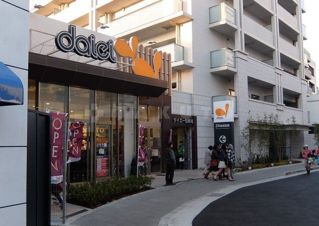 スーパー　ダイエー　豊中駅前店（スーパー）まで1132m