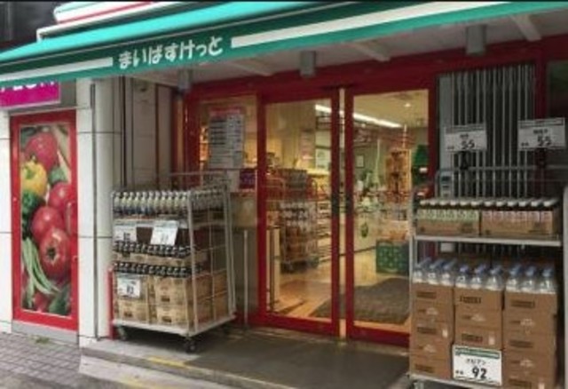 スーパー　まいばすけっと住吉駅北店（スーパー）まで322m