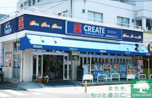 その他　クリエイトエス・ディー（その他）まで760m