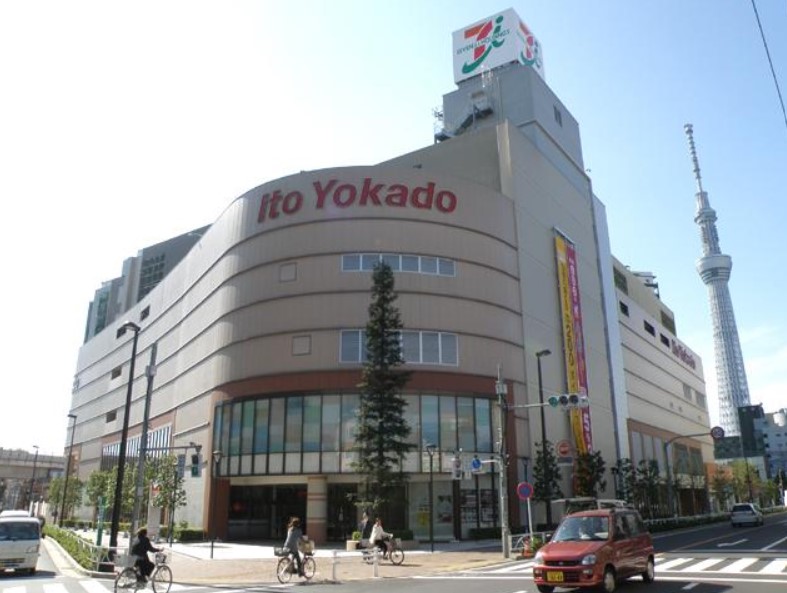 ショッピングセンター　イトーヨーカドー曳舟店（ショッピングセンター）まで867m