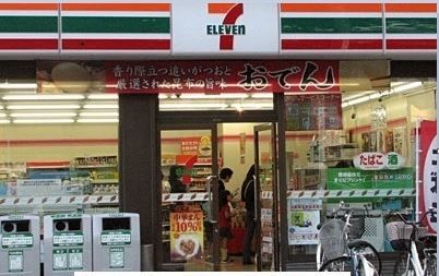 コンビニ　セブンイレブン伊勢原高森2丁目（コンビニ）まで500m