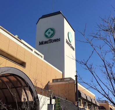 ショッピングセンター　MORITOWN(モリタウン)（ショッピングセンター）まで824m