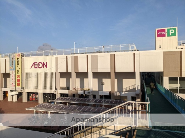 スーパー　イオン（スーパー）まで215m