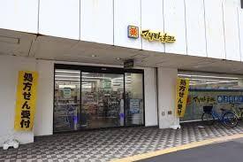 ドラックストア　マツモトキヨシ　京阪守口市駅店（ドラッグストア）まで699m