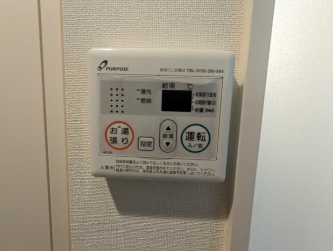 その他設備　※同施工イメージ