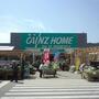 ホームセンター　カインズ 毛呂山店（ホームセンター）まで1580m