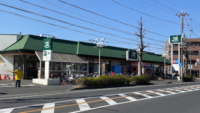 スーパー　Fuji稲田堤店（スーパー）まで258m