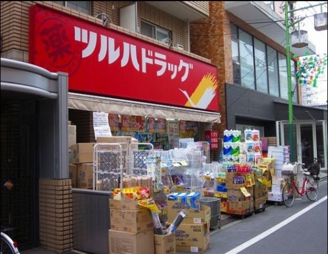 ドラックストア　ツルハドラッグ西小山店（ドラッグストア）まで415m