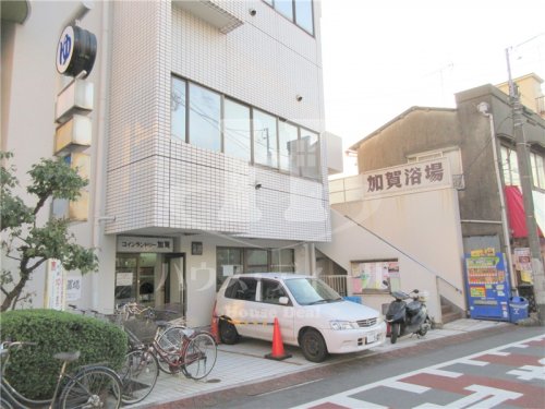 その他　加賀浴場（その他）まで128m