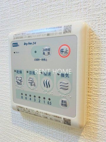 その他設備　浴室乾燥機付いてます。