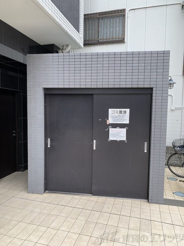その他　ゴミ置き場