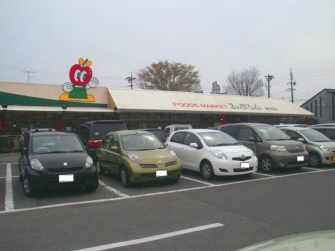スーパー　えぷろん渋谷店（スーパー）まで2868m