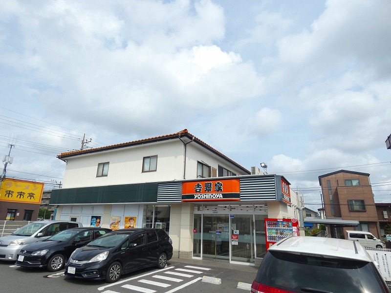 飲食店　吉野家 行幸道路相武台店（飲食店）まで478m