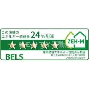 省エネ性能ラベル