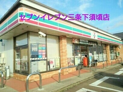 その他　ツルハドラッグ燕三条店（その他）まで500m