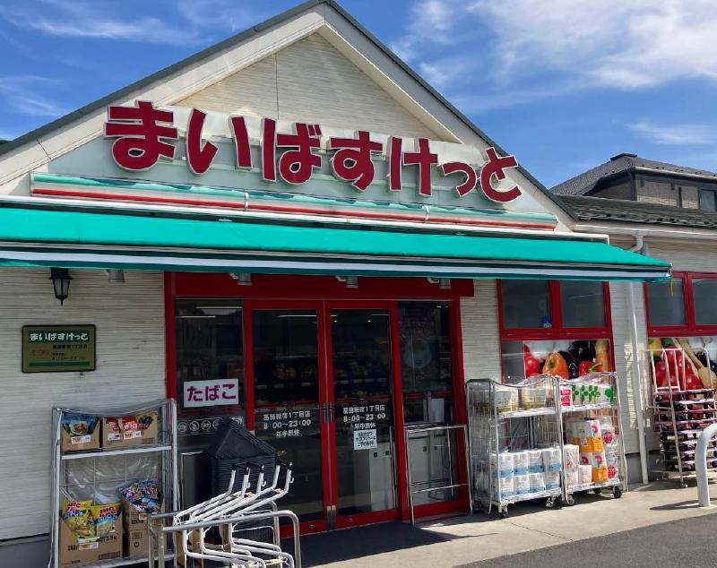 スーパー　いなげや金町店（スーパー）まで400m