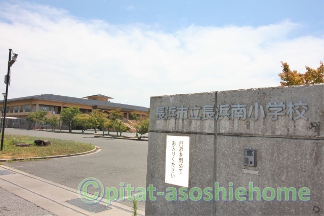 小学校　長浜市立長浜小学校（小学校）まで2386m