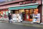 スーパー　まいばすけっと緑が丘駅前店（スーパー）まで329m