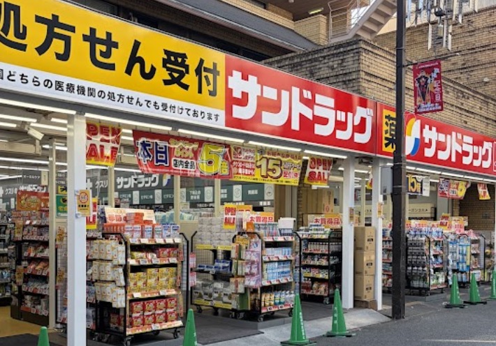 ドラックストア　サンドラッグCVS大岡山店（ドラッグストア）まで943m