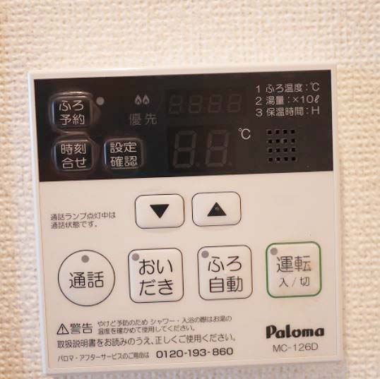 その他設備　★追い焚き機能付き★