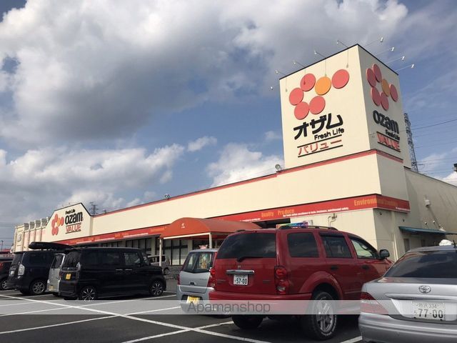 スーパー　オザムバリュー羽村店（スーパー）まで432m