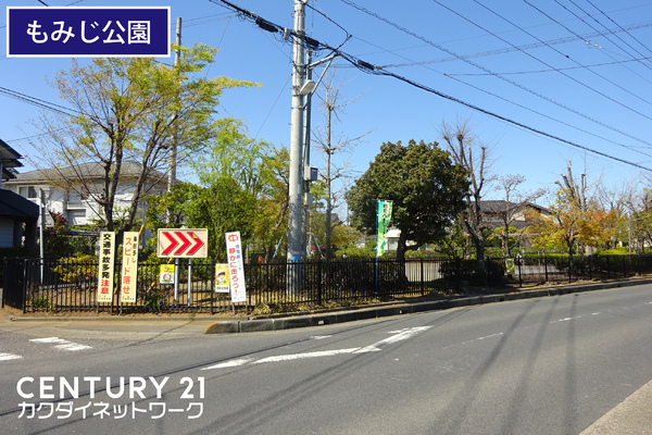 公園　もみじ公園（公園）まで402m