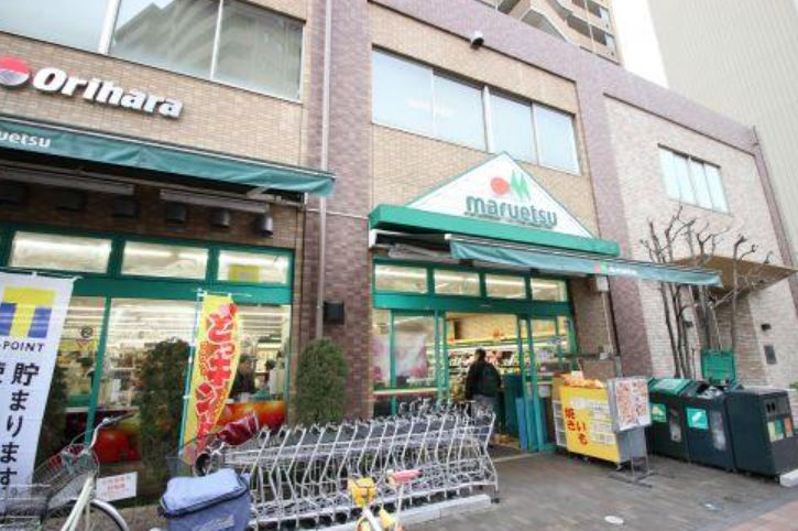 スーパー　マルエツ西日暮里店（スーパー）まで206m