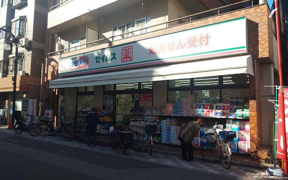 ドラックストア　ドラッグセイムス西日暮里6丁目店（ドラッグストア）まで369m