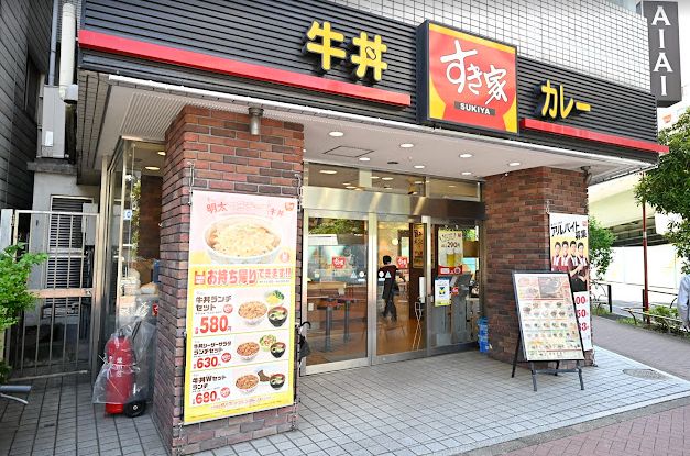 飲食店　すき家西日暮里一丁目店（飲食店）まで109m