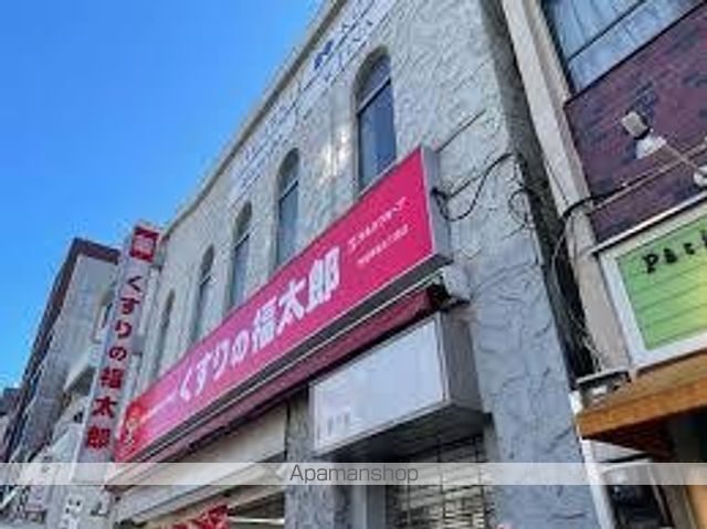 ドラックストア　くすりの福太郎門前仲町２丁目店（ドラッグストア）まで299m